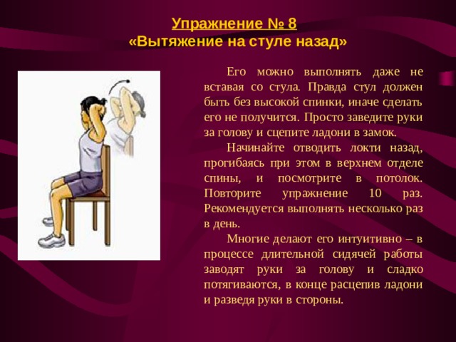 Стул несколько раз в день небольшими порциями