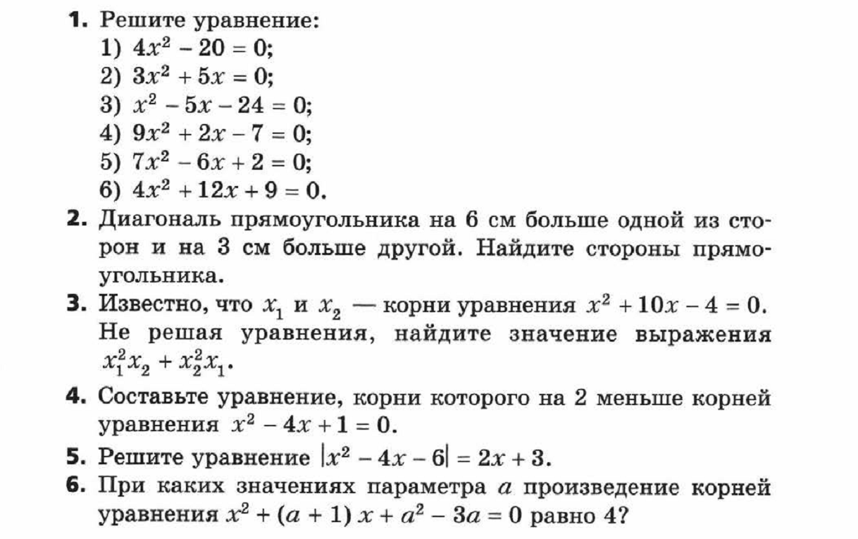 Рабочая программа по предмету 