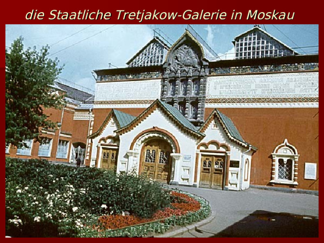 die Staatliche Tretjakow-Galerie in Moskau  