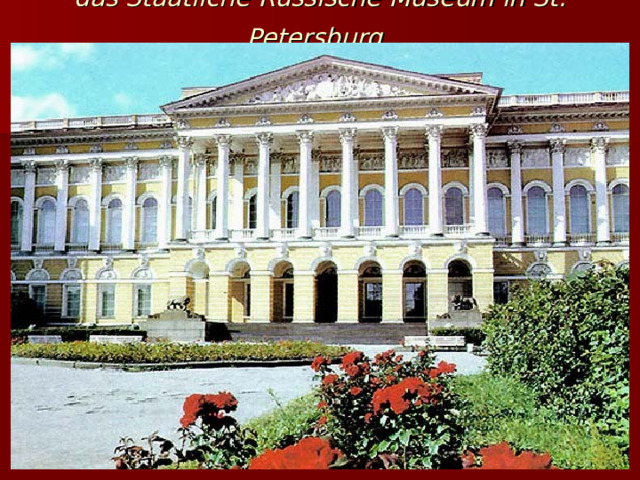das Staatliche Russische Museum in St. Petersburg  
