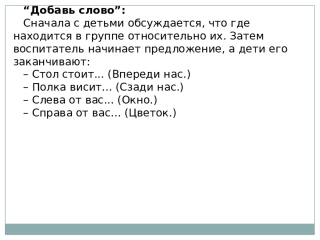 Сорок дынь разложили на 3 полки сначала