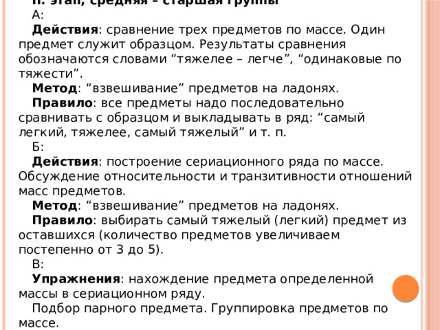 Количество кресел в одном ряду 9 количество