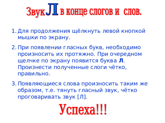 Что происходит при двойном щелчке левой кнопки мыши на файл имеющий расширение xls