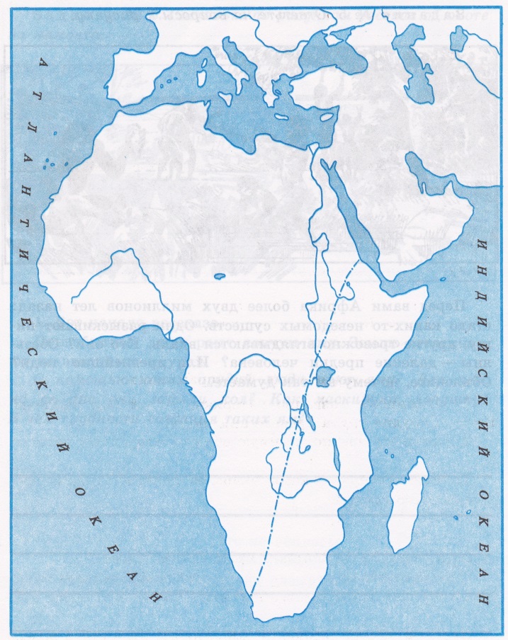 Контурная карта африки 5 класс