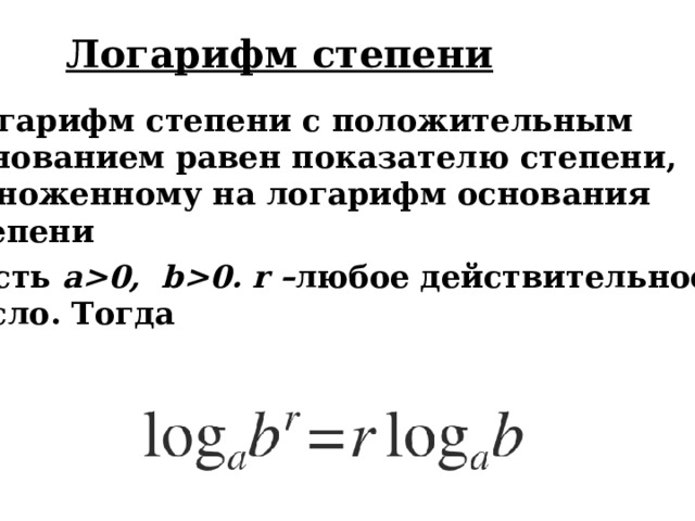 проверка 