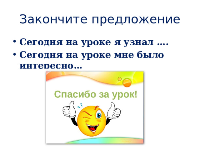 Справочная информация. 