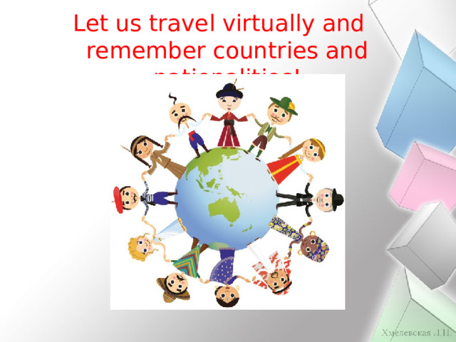 Let us travel virtually and remember countries and nationalities! 