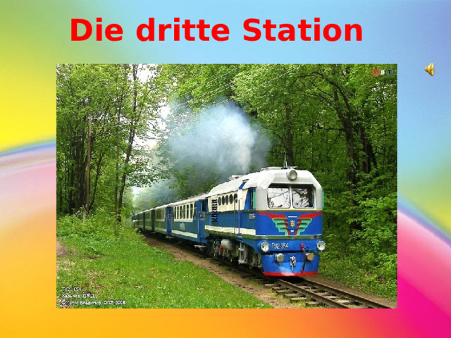 Die dritte Station 