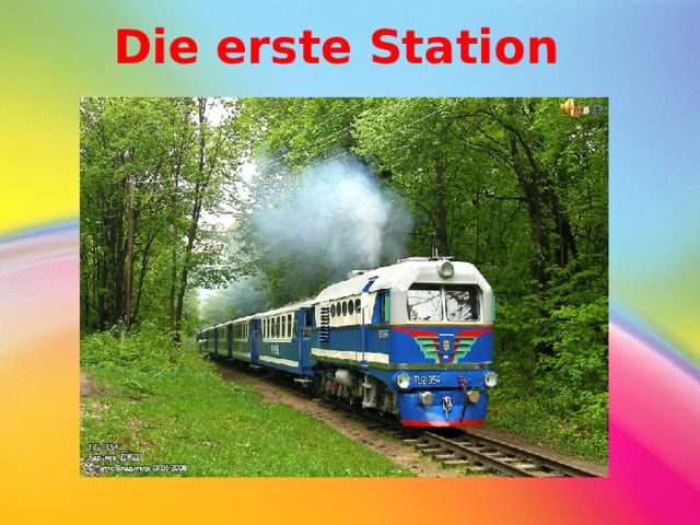 Die erste Station 