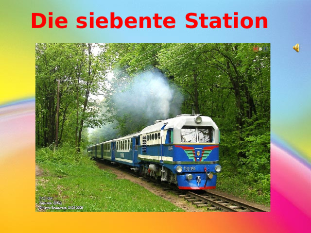 Die siebente Station 