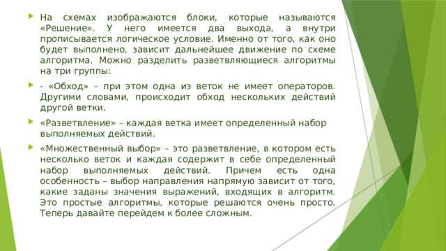 Напишите словом век в котором происходили отображенные на схеме военные события