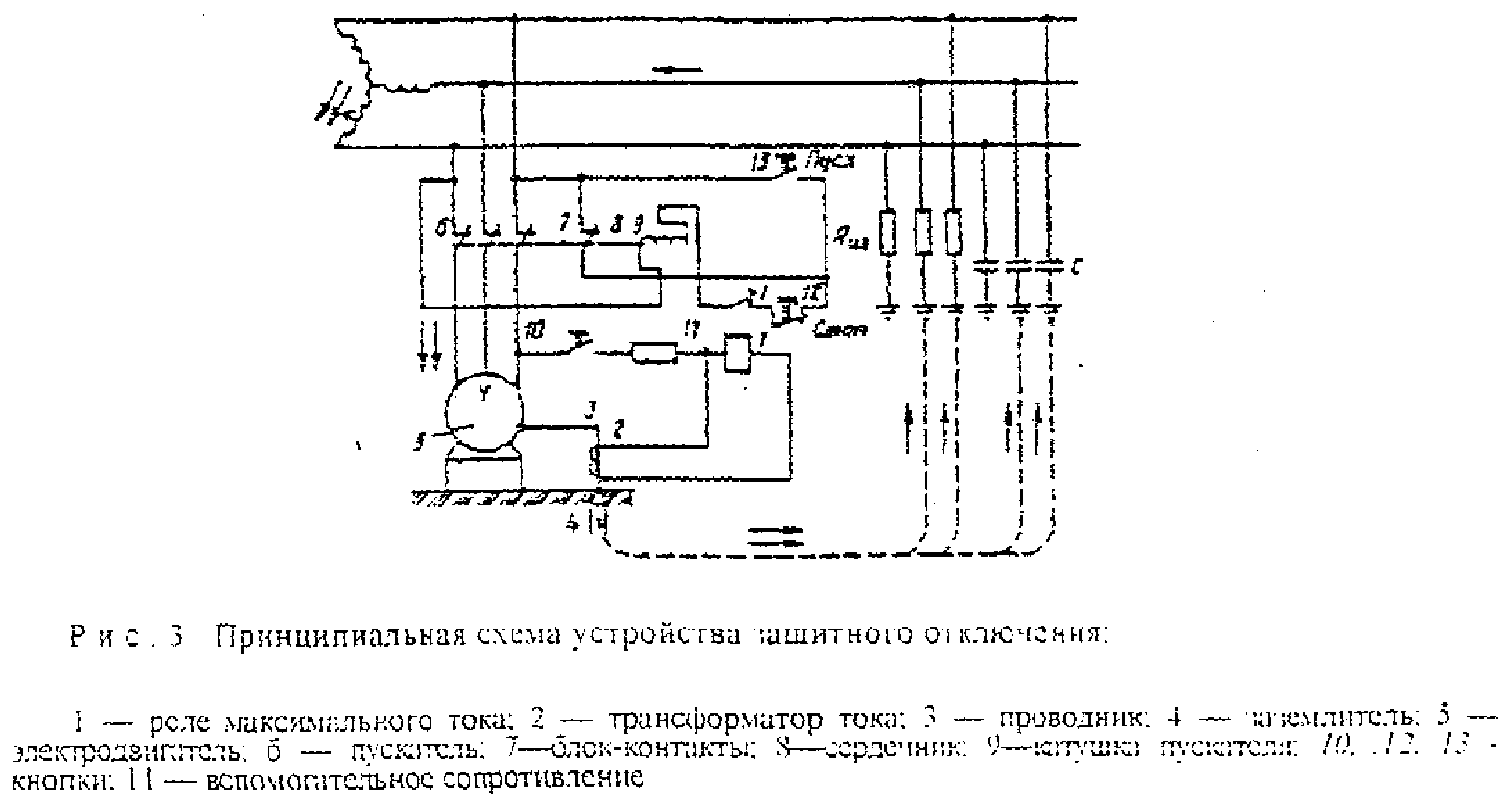 Схема отключения генераторов