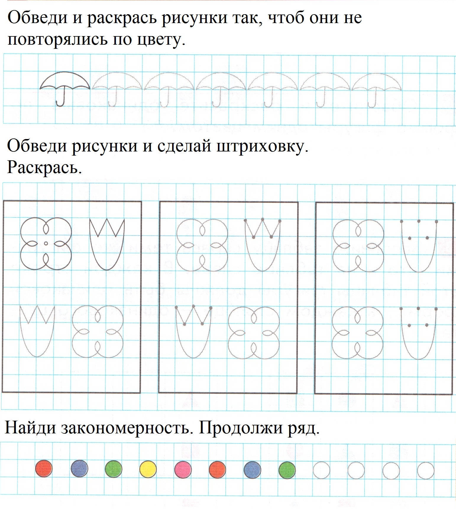 Карточки по математике