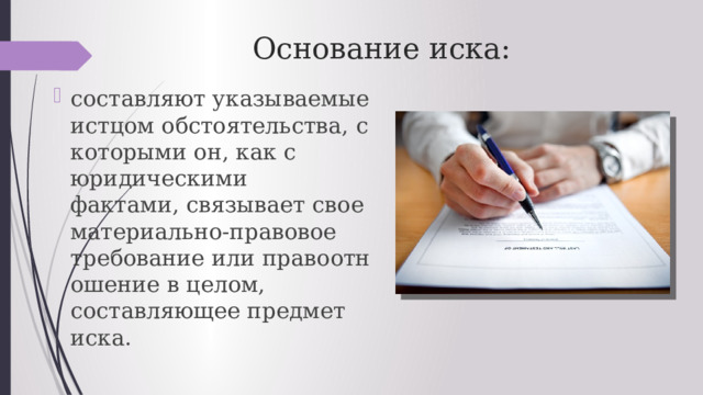 Составьте файл с фактами про себя как в примере английский 5 класс