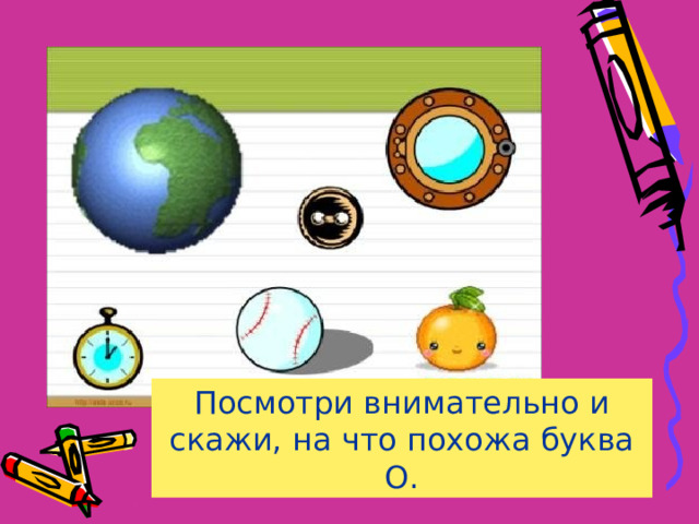 Посмотри на картинки и скажи что эти люди решили делать в конце недели английский язык