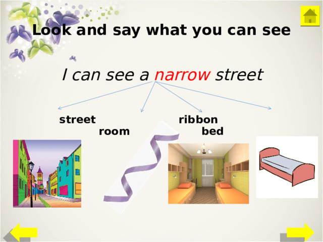 Look and say what you can see I can see a narrow street  street ribbon room bed 