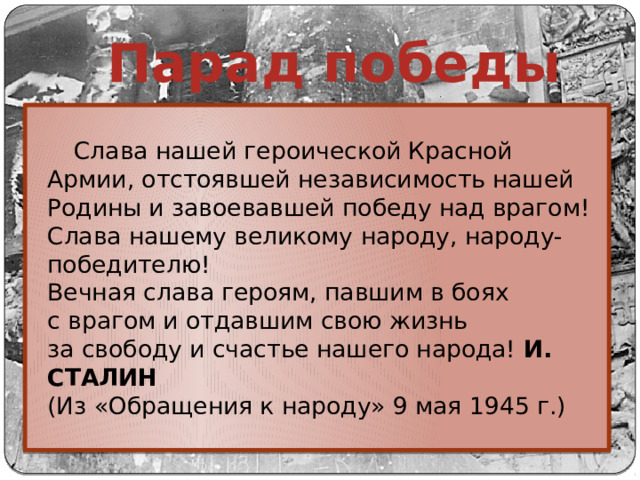 Почему красной армии удалось отстоять москву