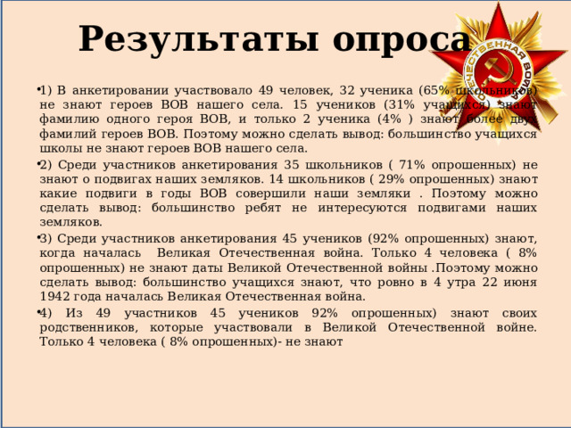 Найти родственника воевавшего в великой отечественной войне по фамилии с фото