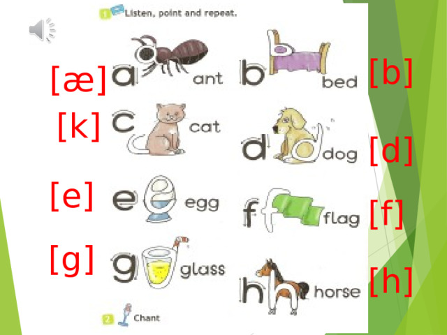 [b] [æ] [k] [d] [e] [f] [g] [h] 