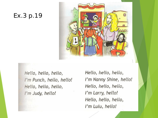 Ex.3 p.19 
