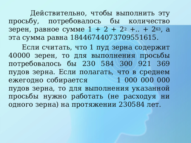 Нужно чтобы они прошли равное расстояние геншин