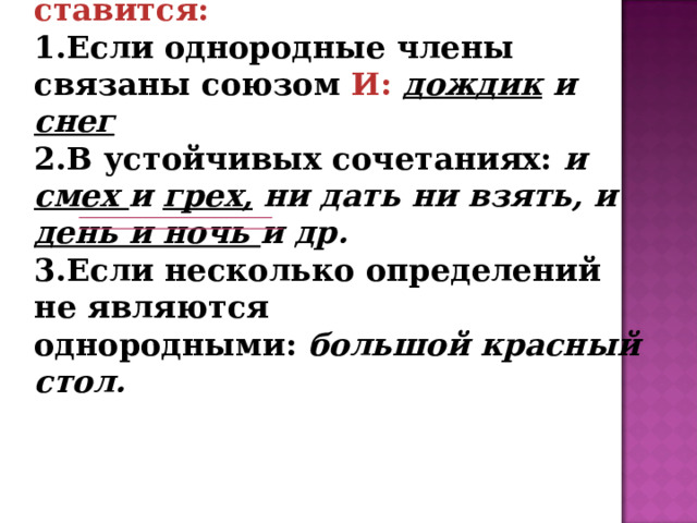 К сожалению выделяется запятыми в начале предложения