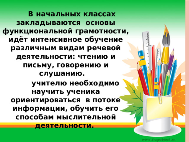 Про свечи функциональная грамотность 3 класс конспект и презентация