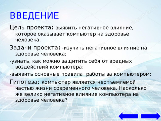 Являются неотъемлемой частью проекта и не нужно пытаться их избежать