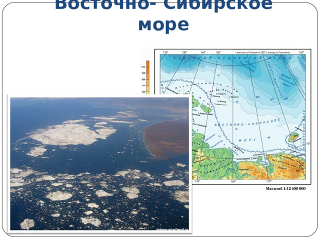 Восточно- Сибирское море 