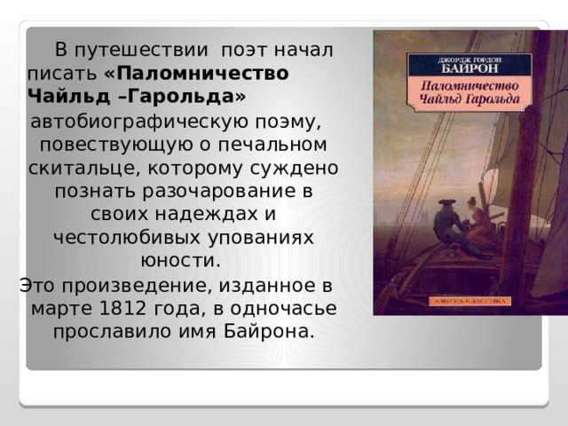 Презентация на тему: &quot;ПРАВОПИСАНИЕ ПРЕДЛОГОВ. Упражнение 1. Спишите, раскрывая с