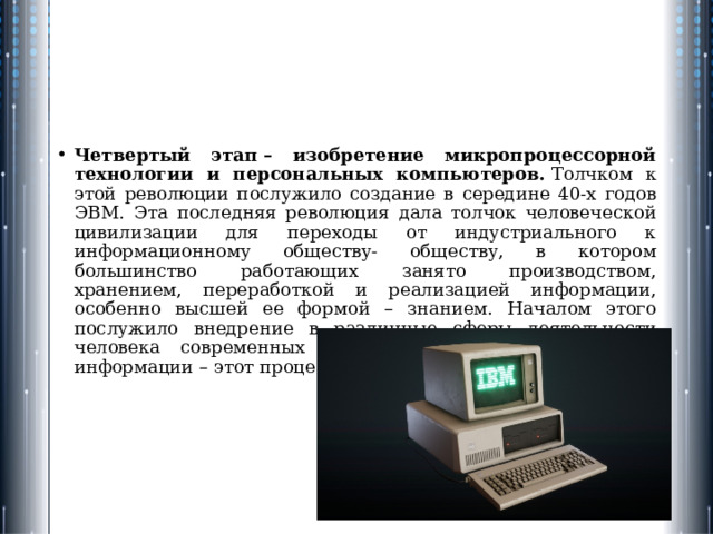 Какое из перечисленных событий послужило толчком к разработке стандартных технологий lan