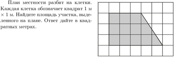 План местности разбит на клетки 1х1 ромб