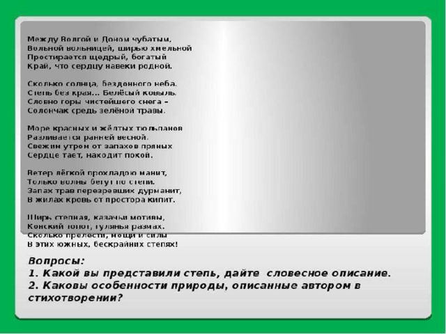 Айдар Галимов: Кызыл розалар: слушать онлайн