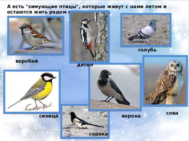 А есть 