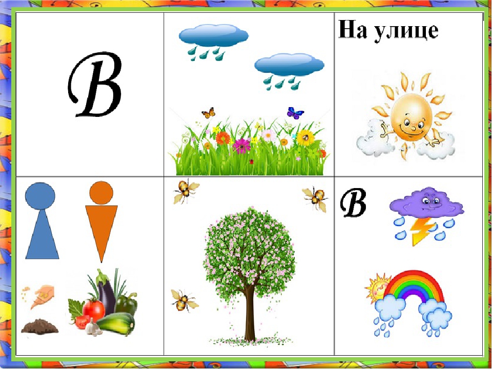 Рассказ о весне подготовительная группа. Мнемотаблица времена года. Мнемотаблицы для дошкольников. Мнемотаблицы для дошкольников по временам года.