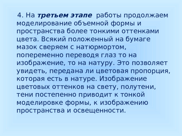 Обнаруженное при отладке программы нарушение формы языковой конструкции приводит к сообщению о б ошибке