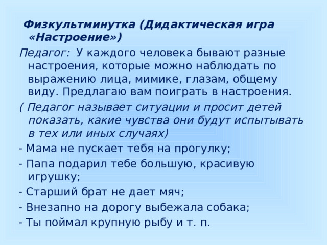 Старший брат подарил 13 летней оле на день рождения скейтборд так как