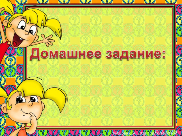 Рубцова С.А. 2011 год 