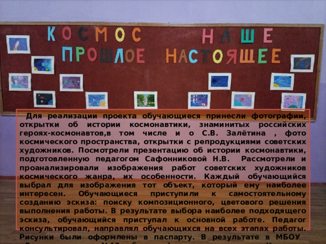 Верно ли утверждение при разработке плаката или открытки не обязательно выполнение эскиза