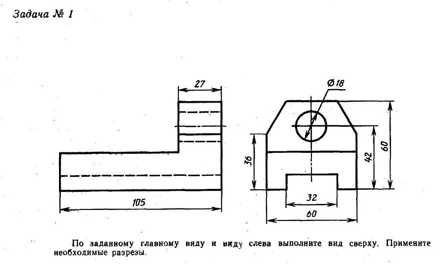 Выполните технический рисунок опоры рисунок 207