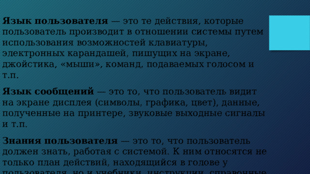 Фразы в голове только твоим голосом