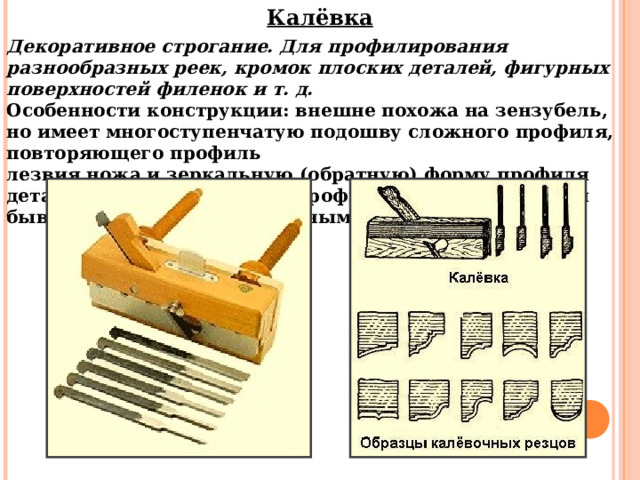 Ширина колодки это