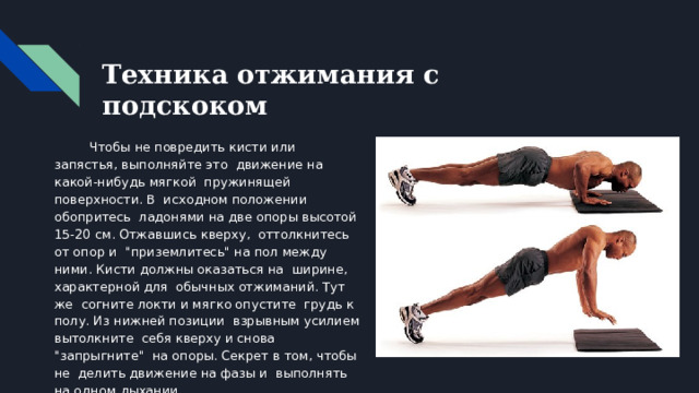 ���������� + ��������� �������� �����: ����.