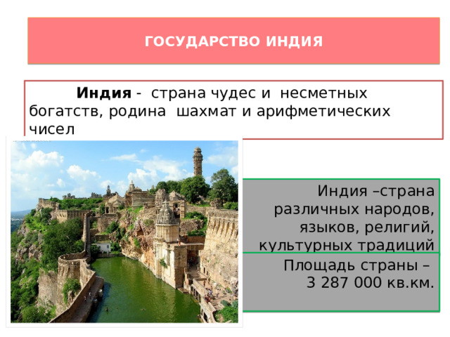 Китай традиционное общество в эпоху раннего нового времени 7 класс презентация