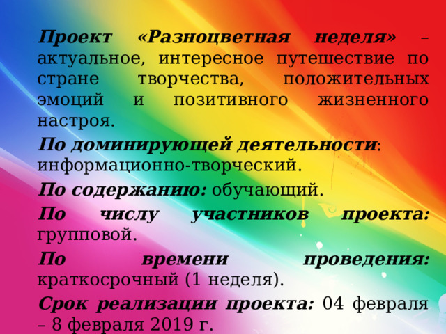 По количеству участников проекты делятся на