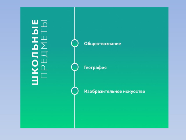 Урбанист эколог презентация