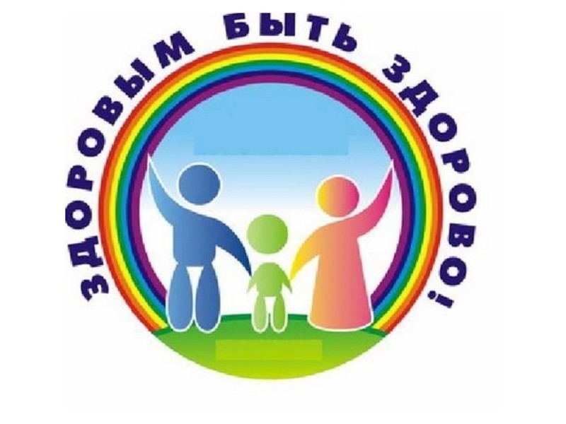Проект здоровая школа беларусь