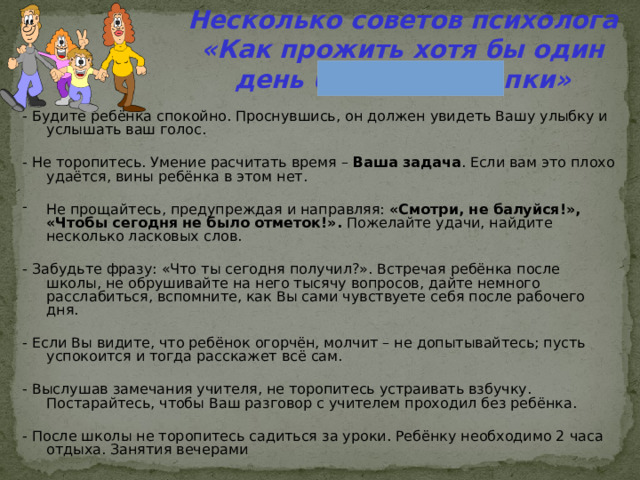 Как хочется проснуться на рассвете услышать все спокойно на планете картинки с надписями