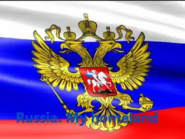  Russia is very rich in oil, iron, natural gas, copper, nickel and other mineral resources. 