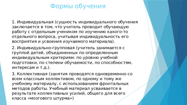 Обучение текстам